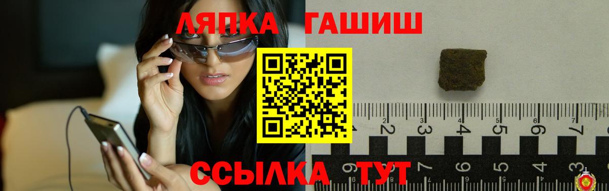 ГАШИШ 40% ТГК Котельники