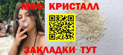 кокаин VHQ Краснознаменск