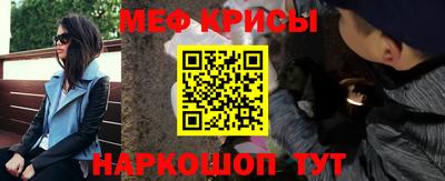 кокаин VHQ Краснознаменск