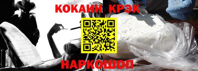 кокаин VHQ Краснознаменск