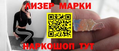 кокаин VHQ Краснознаменск
