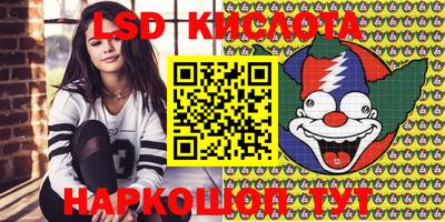 кокаин VHQ Краснознаменск