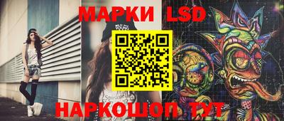 кокаин VHQ Краснознаменск