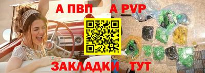 а пвп мука Краснодар