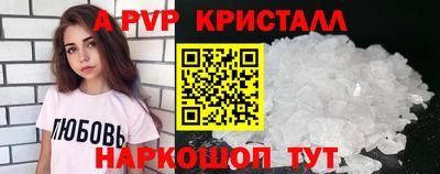 а пвп мука Краснодар