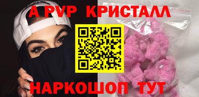 скорость mdpv Краснокаменск