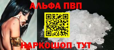 а пвп мука Краснодар