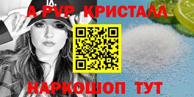 кокаин VHQ Краснознаменск