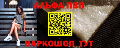 кокаин VHQ Краснознаменск