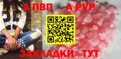 а пвп мука Краснодар