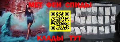 скорость mdpv Краснокаменск