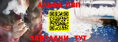 а пвп мука Краснодар