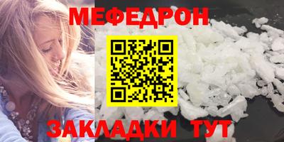 а пвп мука Краснодар