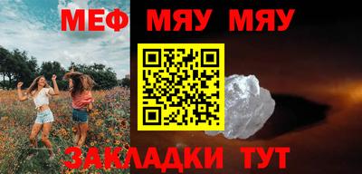 скорость mdpv Краснокаменск