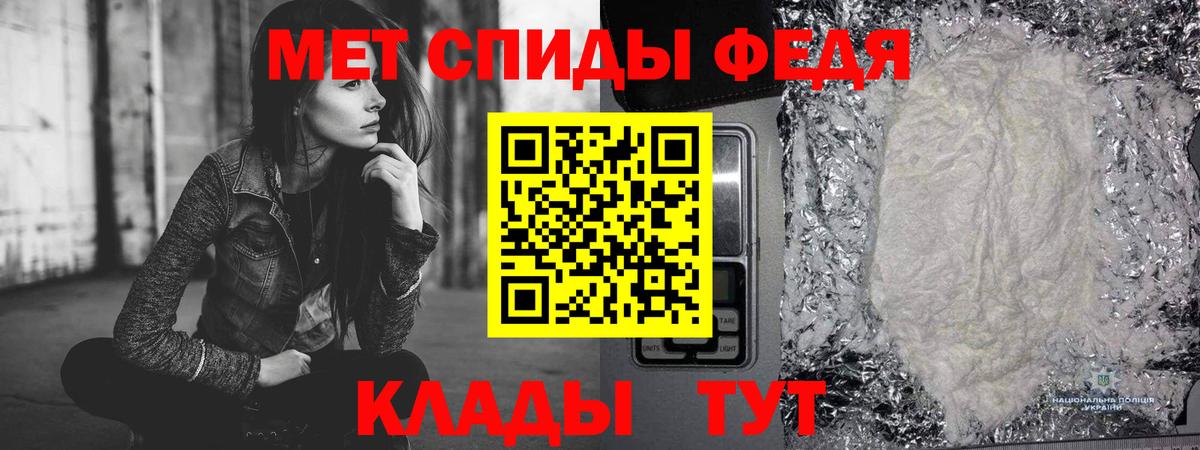 Первитин витя Котельники