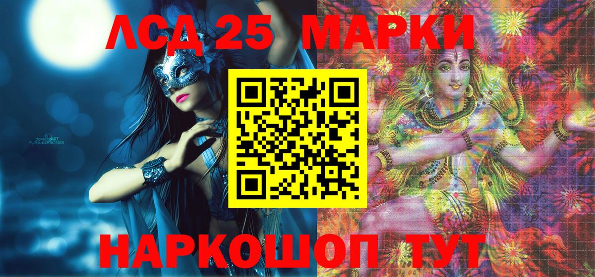 Марки NBOMe 1,8мг Котельники