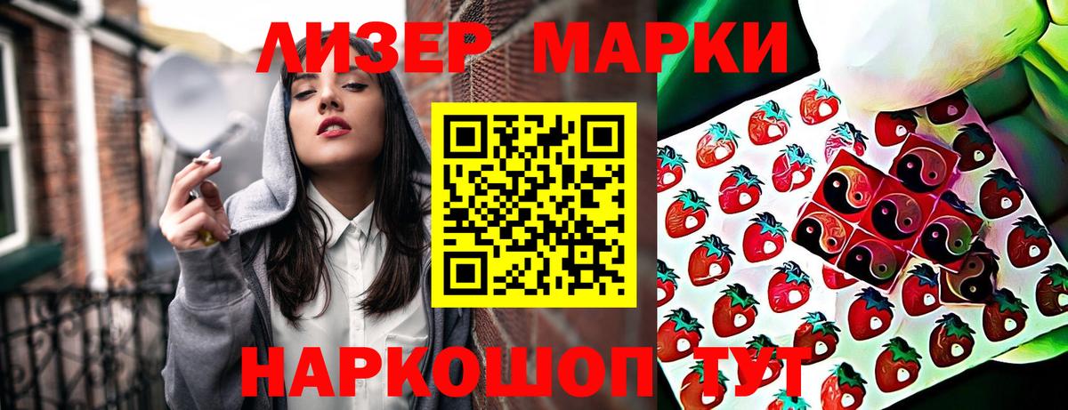 Канабис  Бошки Шишки  МЕФ   КОКАИН  Котельники  ГАШ  Вход с VPN 