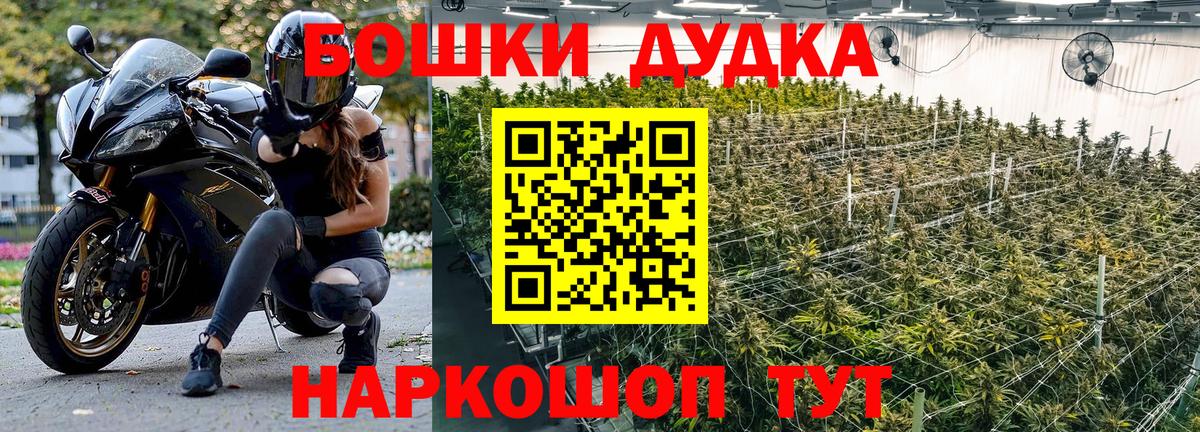 Канабис гибрид  Конопля марихуана  Вход с VPN  Марихуана THC 21%  Котельники 